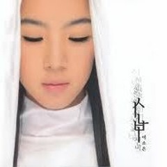 이소은 - 서방님