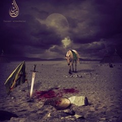 عاشر إذا تتأمله