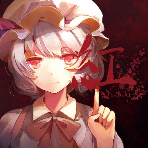 紅 Kurenai Crossfade By Napoleon Tsubaki 紅 Kurenai Crossfade By Napoleon Tsubaki