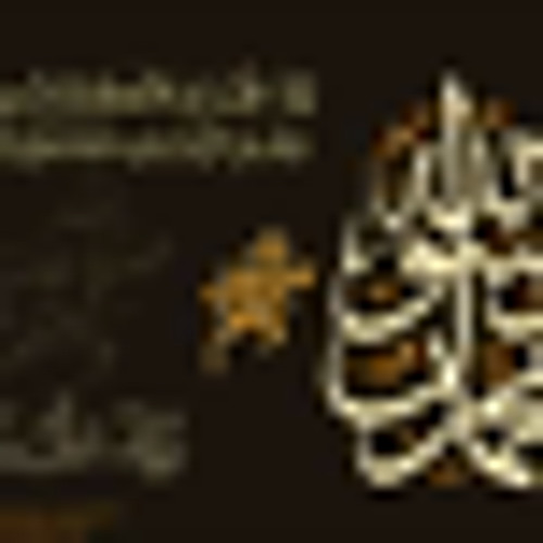 جودوا بالوصال