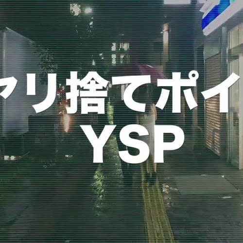 YSP (Mark-U Bass Bootleg)