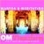 Artwork for Sanctum Of Siddhi Hum (Om Ah Hum Vajra Guru Padma Siddhi Hum)