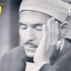 الشيخ كامل يوسف البهتيمي .. الختام على الرست