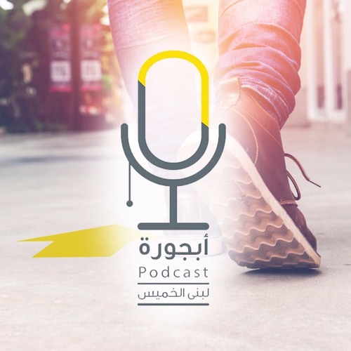المرات الأولى