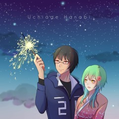 「Uchiage Hanabi 打上花火」-Kain Arrange Vers.- ／ niyonishi x kuromE