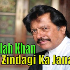 Idher Zindagi Ka Janaza Uthay Ga Atta Ullah