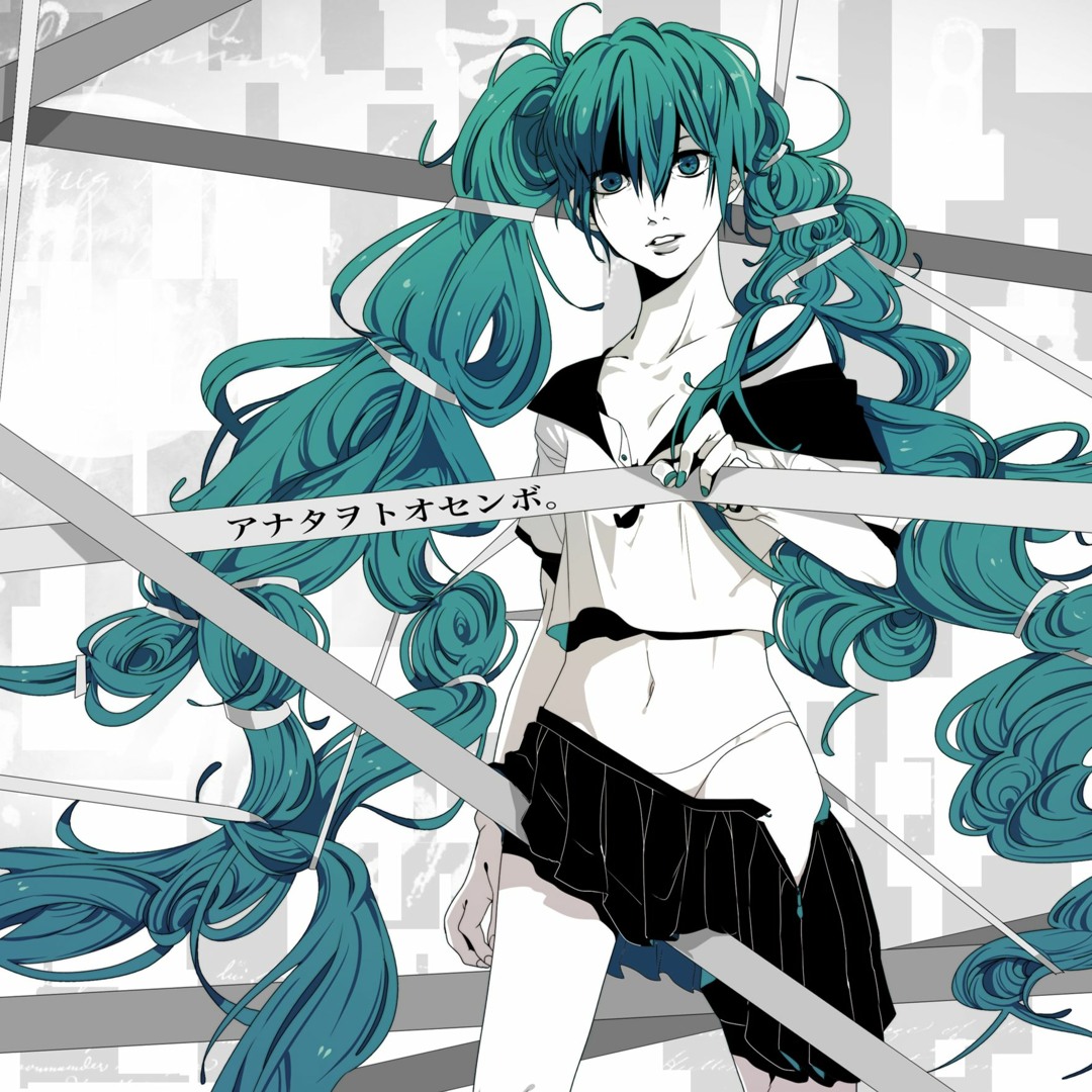 Stream Toosenbo Hatsune Miku V4x Cover by MadSae | Listen online