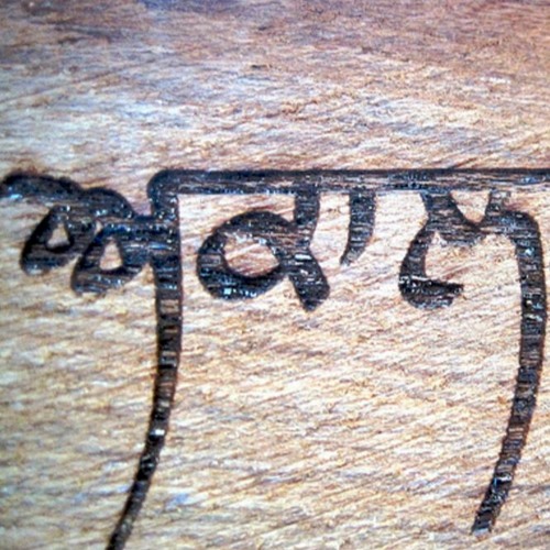 S Ragi Bhai Balbir Singh Ji+Bhai Baldeep Singh Ji(Jori)- Dhrupad- Main Har Prabh Piara - Raag Maajh