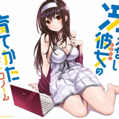 届かない恋 ／霞ヶ丘詩羽