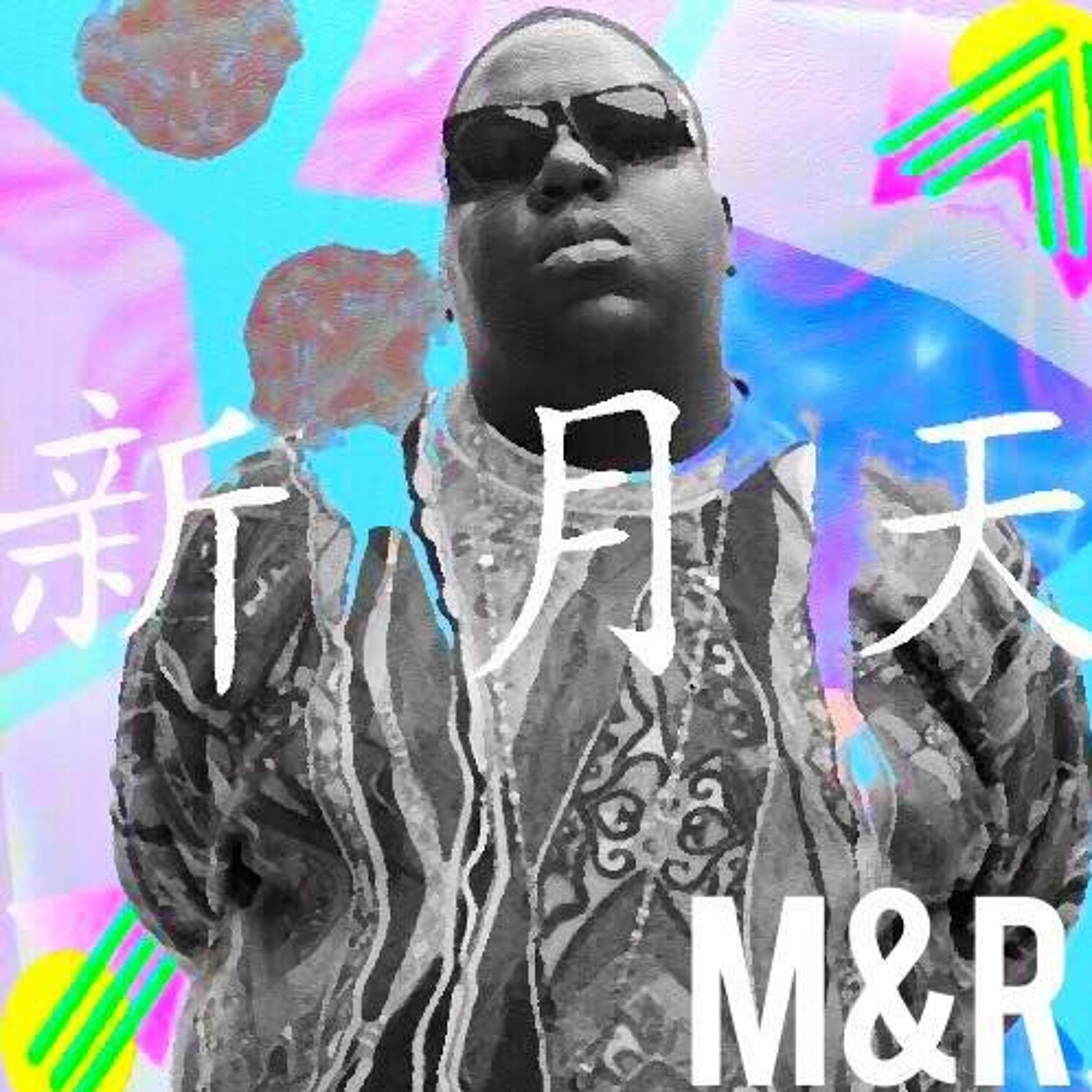 MR / Focus Prod / La Mante Religieuz