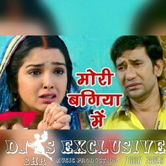 mori bagiya me dj S sHr 7000728058.mp3