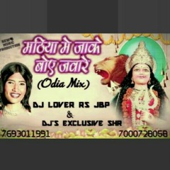 M@diy@ me jake boye jaware (Odi@ mix)DJ LOVER RS JBP & DJ ' S  EXCLUSIVE SHR 7000728058