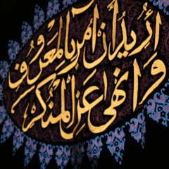 "أريد أن آمر بالمعروف وأنهى عن المنكر" l شعار عاشوراء 1439 هـ l مسجد الإمام الباقر (ع) - جدعلي