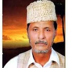 Ahmad Gul Da Yadoono Samandar Ki