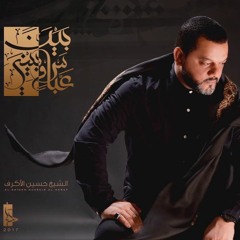 قادة
