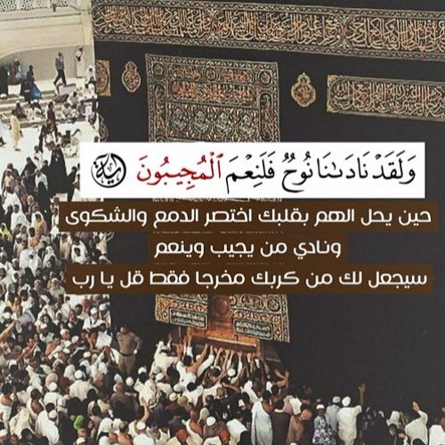 تلاوة مؤثرة من سورة الصافات للشيخ د.ياسر الدوسري فجر الخميس 2-12-1438هـ