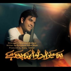 Ye Mera Deewanapan Hai - OST