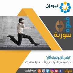 63 معلومة عالماشي