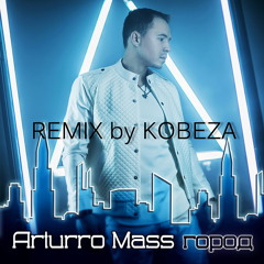 Arturro Mass - Город (remix by KOBEZA)