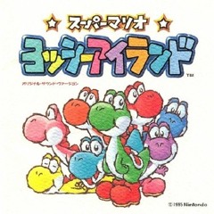 Yoshi's Island Ending