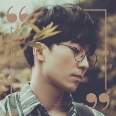 에디전 (뷰티핸섬) - 아름다운 가을