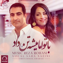 Ba To Ama Mishe Tan Dad by Reza Rohani & Sara Naeini