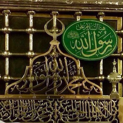 Qasida Salam ala Qabrin - Sidi Usama Canon, Sidi Uthman Ames & Shaykh Yahya Rhodus