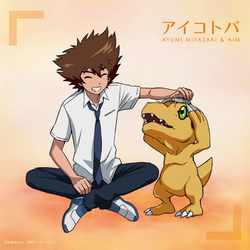 AiKotoba