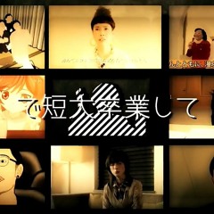 アタマ・ゲーム[エア本入信祭'17]