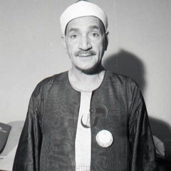 الشيخ طه الفشني تعالى الله أولاك المعانى