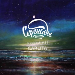 Serenades Podcast #37 - Carlita