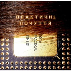 3 Немає друга