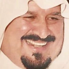 محمد عبده يا عز راسي - الامير سلطان بن عبدالعزيز