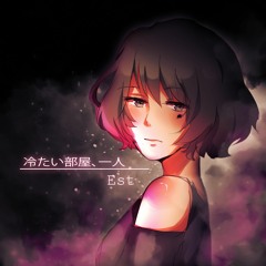 【 EST 】 - Tsumetai Heya, Hitori (冷たい部屋、一人 C o v e r)