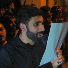 أخت الشهيد - حسن نوروز