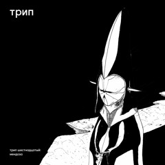 D1. Deniro - The Monk