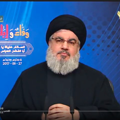 السيد حسن نصرالله ليلة الأول من شهر محرم 1439