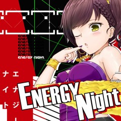 [BOFU2017]energy night[まさいたちの夜]
