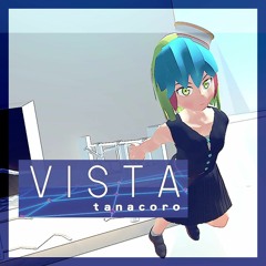 【BOFU2017 】VISTA