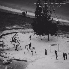 El Far3i - Goal (Prod. Jundi Majhul)| الفرعي - جول * إنتاج وتر جندي مجهول