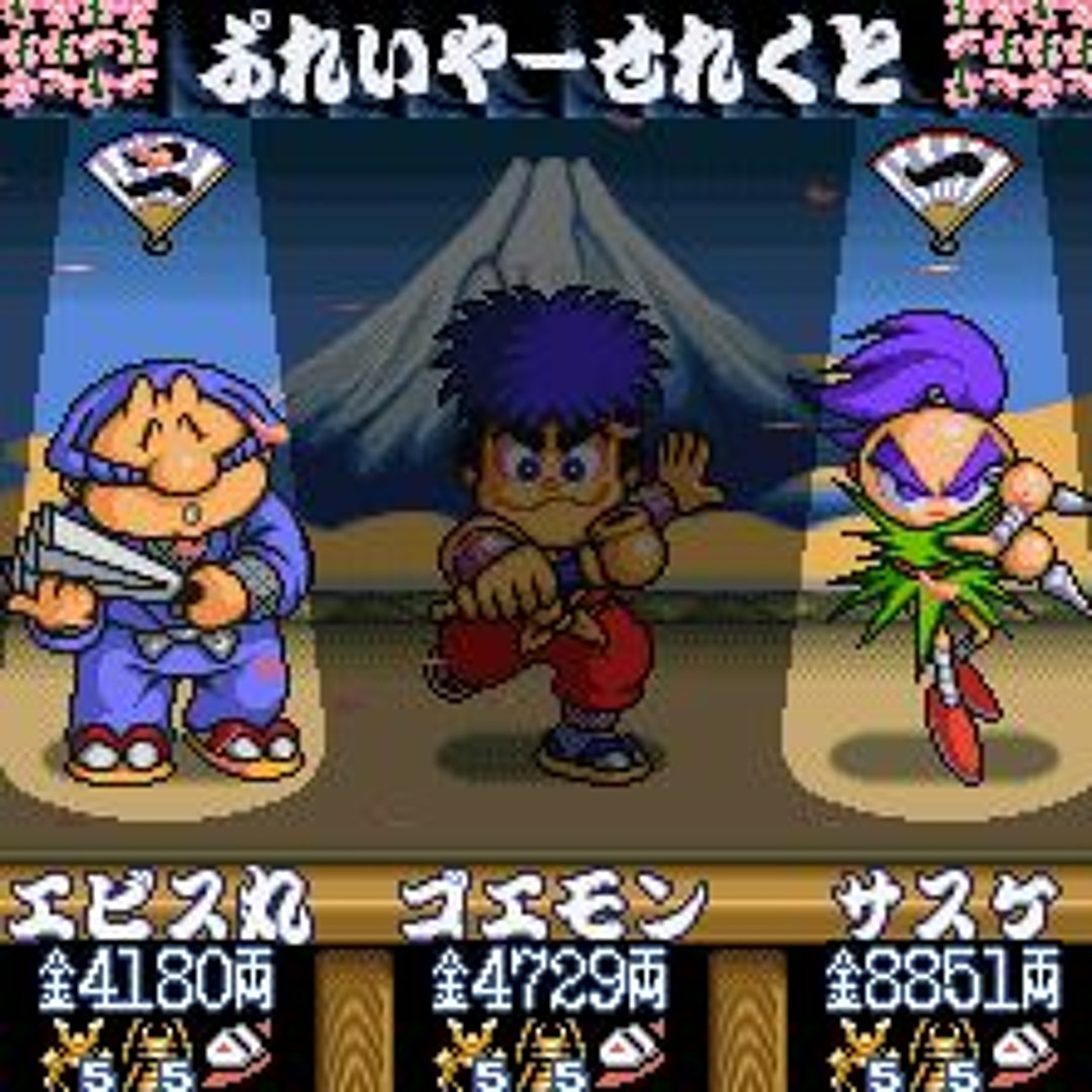 Listen to がんばれゴエモン2 奇天烈将軍マッギネス 松の廊下を