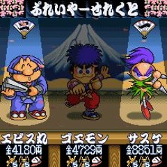 Listen to がんばれゴエモン2 奇天烈将軍マッギネス 松の廊下を