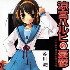 The Melancholy of Haruhi Suzumiya God - Knows