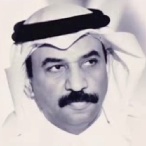 ياخطوة الحرمان .. عبادي الجوهر