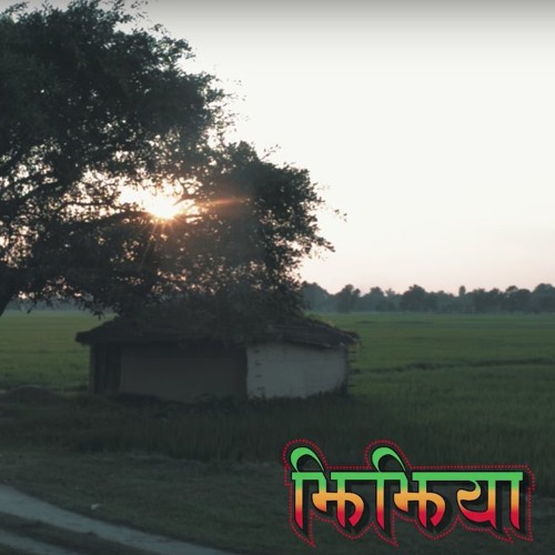 Jhijhiya