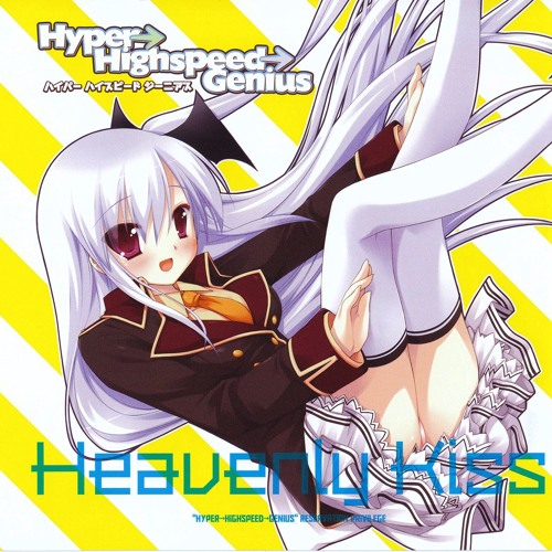 Heavenly Kiss (Epsilon & LU-I Remix)