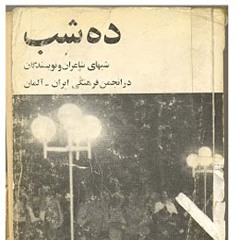 بهرام بیضایی