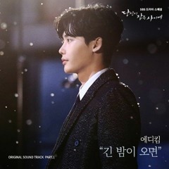 Eddy Kim – 긴 밤이 오면 (When Night Falls)[OST While You Were Sleepin] Cover by Angel