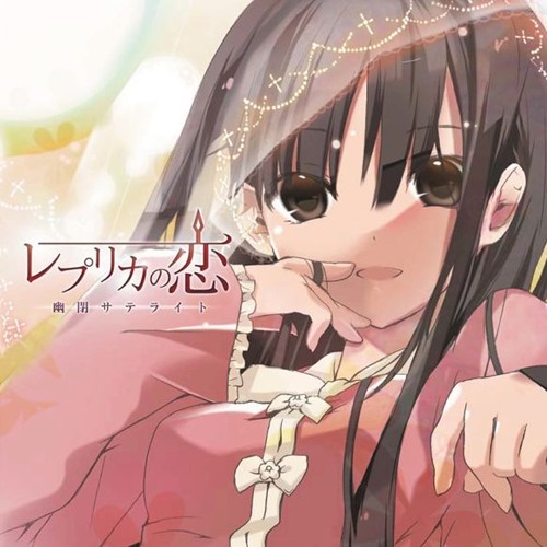 Stream Yuuhei Satellite Broken Moon 虚飾ドラマチック By Fujiwara No Atelier Listen Online For Free On Soundcloud