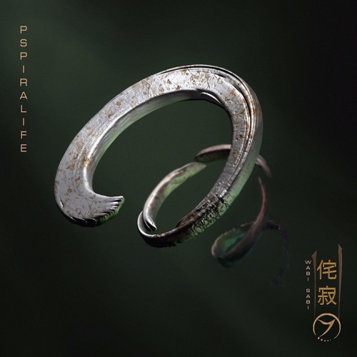 Pspiralife - Darkness Feels Good (Egomorph Remix) ZENON RECORDS COMPETITION by Egomorph